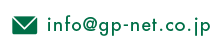 info@gp-net.co.jp